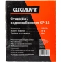 фото станция водоснабжения gigant gp-16
