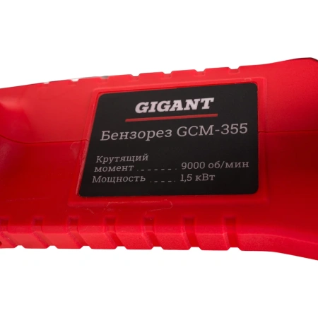 фото бензорез gigant gcm-355