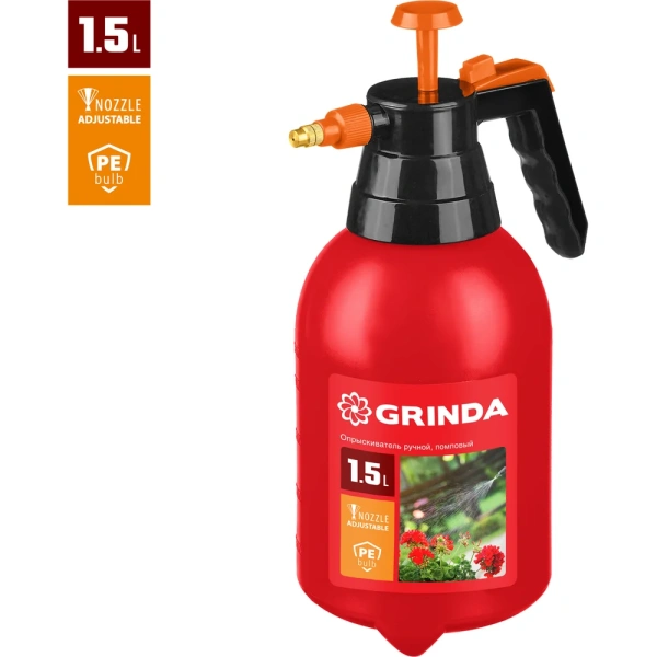 фото ручной опрыскиватель grinda ps-1.5